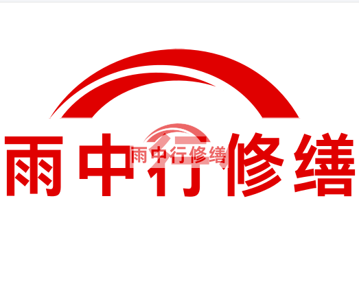 石家庄雨中行修缮2024年二季度在建项目