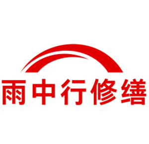 石家庄城市综合管廊结构堵漏加固
