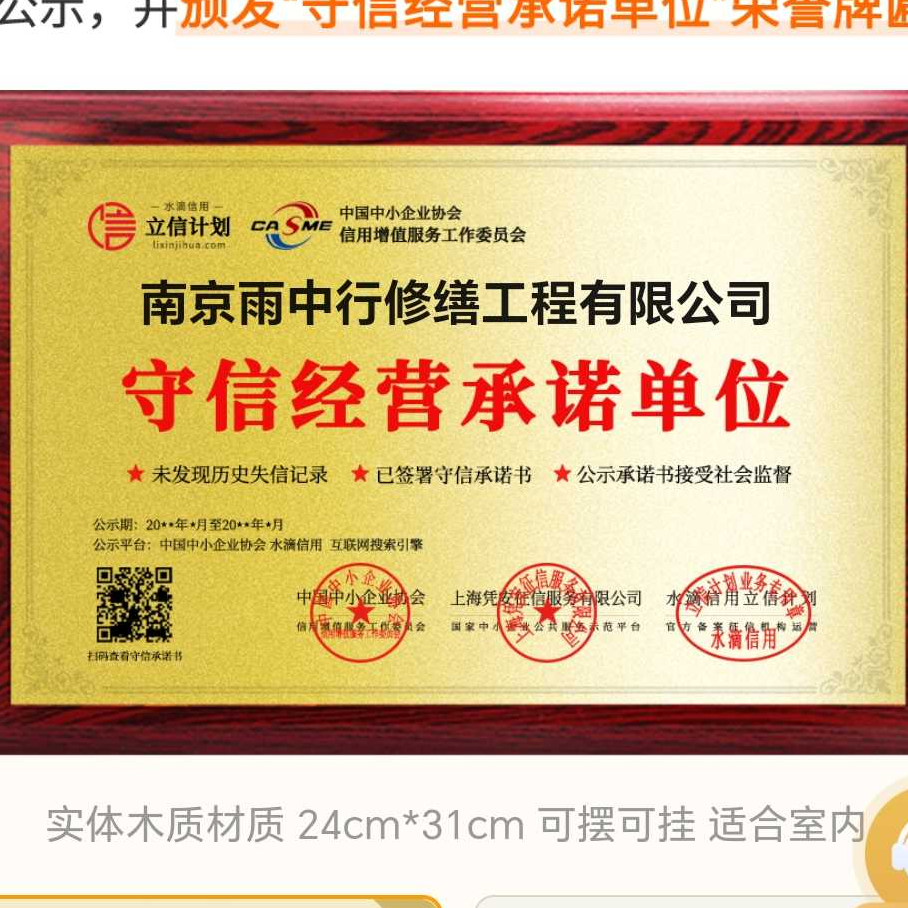 石家庄雨中行防水堵漏参加2026建筑防水行业展会，展示前沿技术与产品